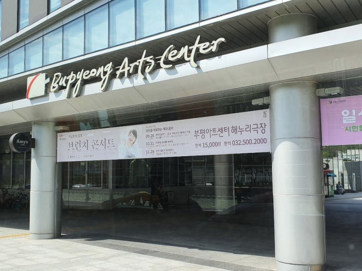  이금희와 함께하는 브런치콘서트 - 9월, 여자 : 여성으로 태어난 사람