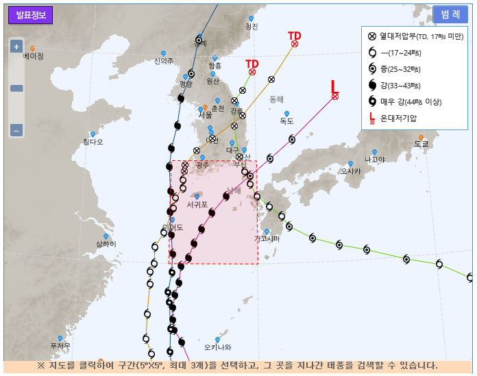  제 18호 태풍 미탁 경로 알아보기 벌써 몇개째냐 이젠 지겨운 태풍