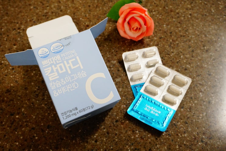  임산부비타민D 영양제 칼슘추천 미리 준비하세요!