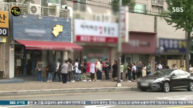  렁트멍 단호박 파운드케이크 얼그레이 파운드케이크 박세준 김현경 동작구 생활의 달인 190923 파운드케이크의 달인