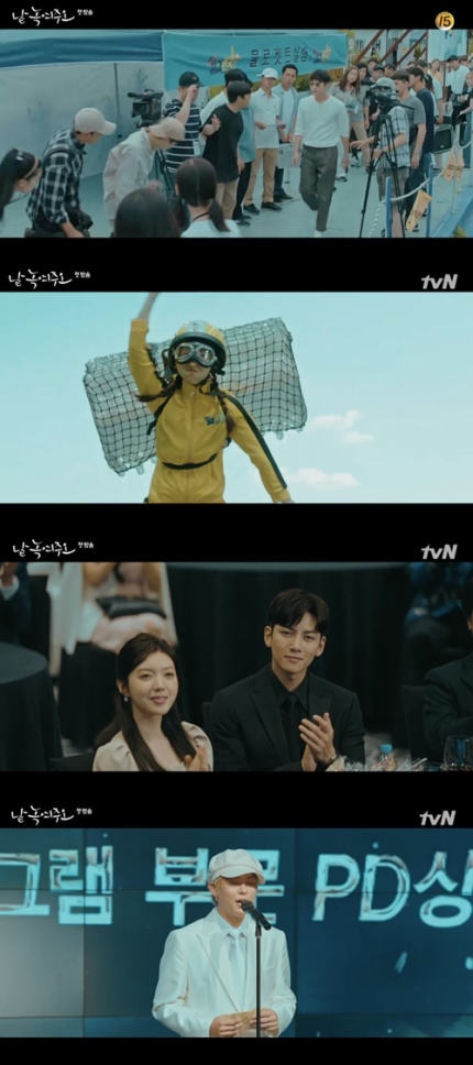 ‘날 녹여주오’ H.O.T. 토니안, 깜짝 등장…지창욱에 트로피 선사 ‘날 녹여주오’ H.O.T. 토니안, 깜짝 등장…지창욱에 트로피 선사
