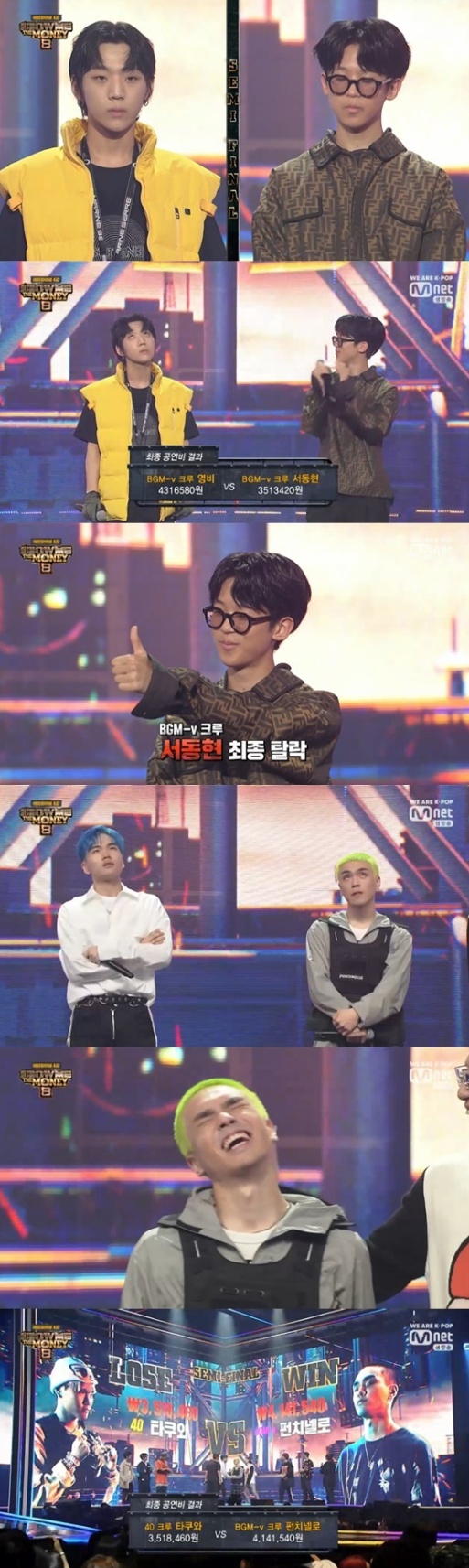 '쇼미더머니8' 영비·펀치넬로, 파이널 진출…서동현·타쿠와 꺾었다