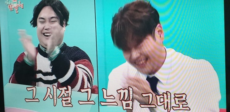  유재환 32키로 다이어트후 멋짐