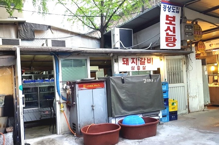  김영철의 동네 한바퀴! 벽화시장 40년, 노모의 물갈비 "경상도집"