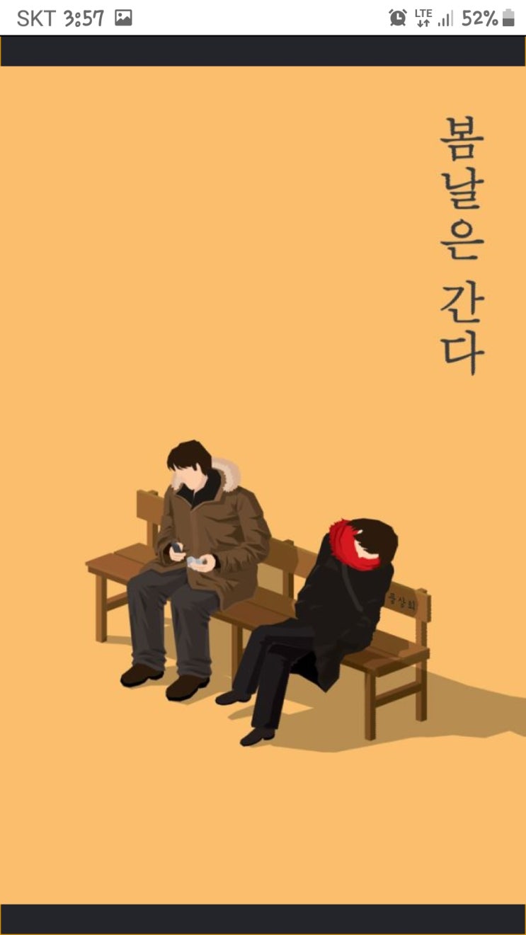  강경화 외교부장관은 27일 북한 비핵화를 위한 북미 간 실무협상 재개 시기와 관련해 "수주로 예상한다"고 밝혔다.
