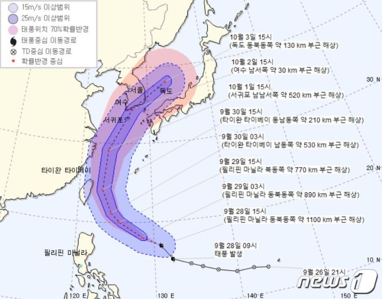  10월 태풍 또 온다..18호 '미탁' 주 중반 북상