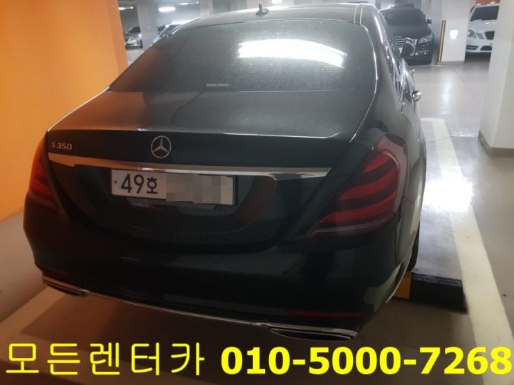  포천렌트카 카니발사고대차