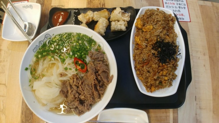  조대후문 베트남쌀국수 맛집 미스사이공,조대맛집