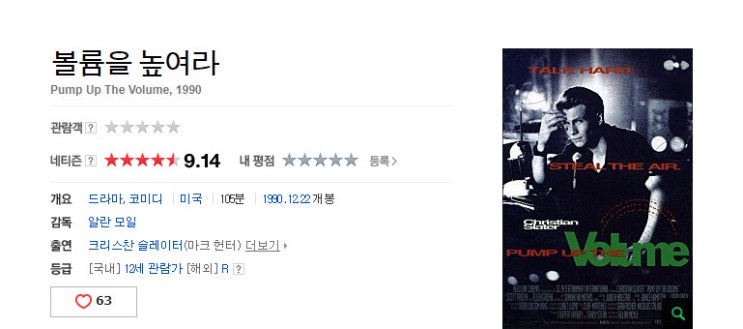  아빠곰 인생영화 TOP4