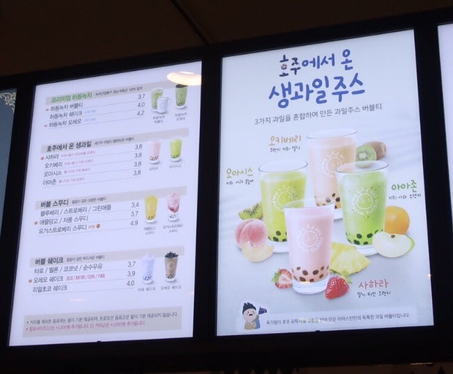 아마스빈 인천서창점 사진 4