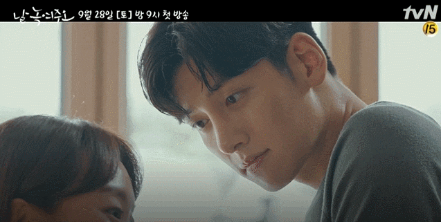  날 녹여주오 인물관계도 및 줄거리, 몇부작(지창욱,원진아,윤세아)
