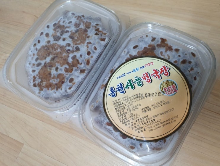  집에서도 간단, 맛있게 끓여먹을 무염 청국장 추천해요!홍천시골된장