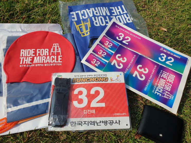  철인3종 대회 전날 - 은총이와 함께하는 철인3종 2019년 대회전날 사진(리허설)