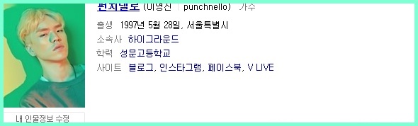  쇼미더머니8 우승자