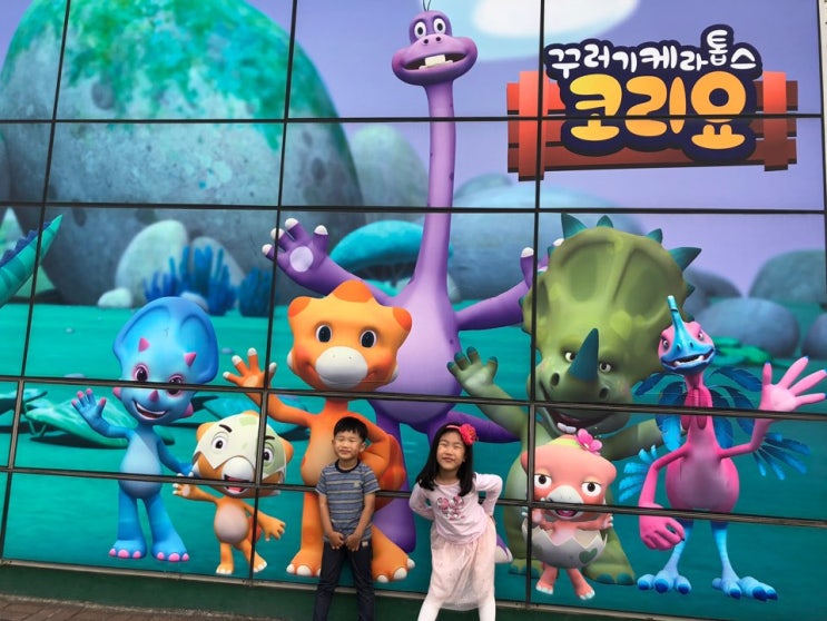  [아이와 가볼만한 곳] 화성 공룡알화석지, 영흥도 십리포해수욕장