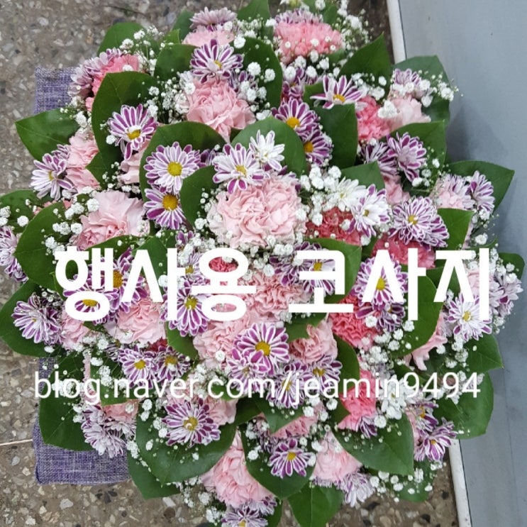  공주꽃수레 #공주꽃집 #공주시꽃집 #행사용코사지#꽃배달입니다