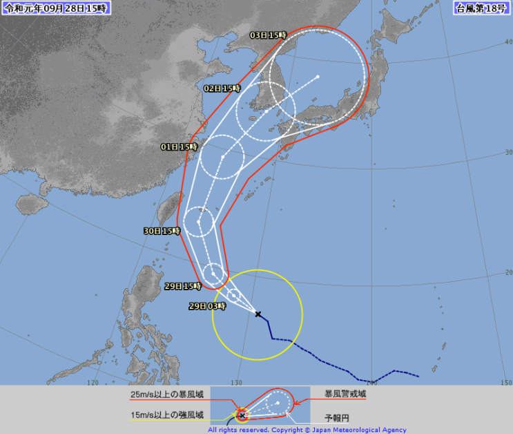   2019년 제 18호 태풍 미탁 발생 북상 경로 위치 ! 미국 일본 기상청 개천절 태풍 한반도 영향 예보