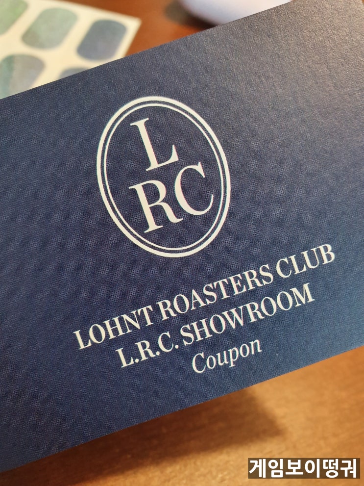  부평 평리단길 분위기 좋은 카페 론트 로스터스 클럽 (LRC)