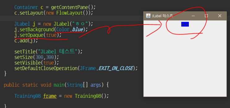  자바 JLabel 배경색 바꾸기