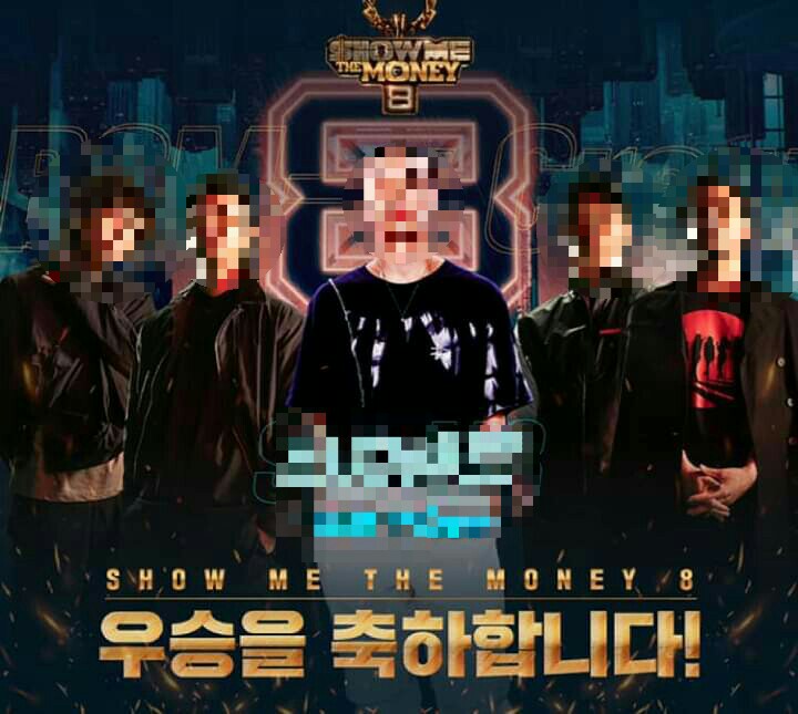  쇼미더머니8 우승자
