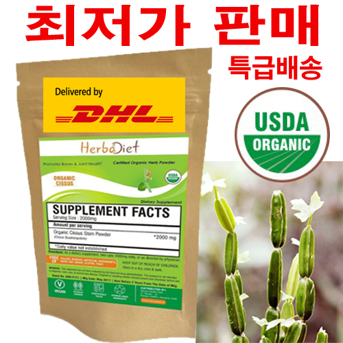  HerbaDiet USDA유기농 시서스가루2LB(약1kg), 1개, 908g
