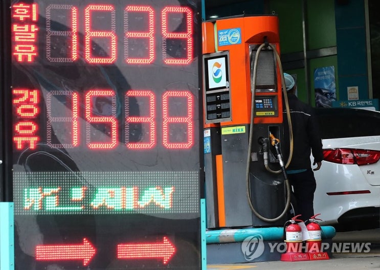 전국 기름값 5주째 상승…사우디 회복 소식에 국제유가는 하락