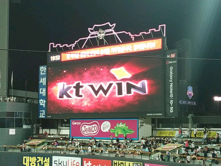  KTWIZ 70승 달성!_ 신이난다~ 으쌰으쌰~