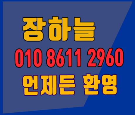  강남역가라오케 레깅스룸 ↑교-커쯔 .