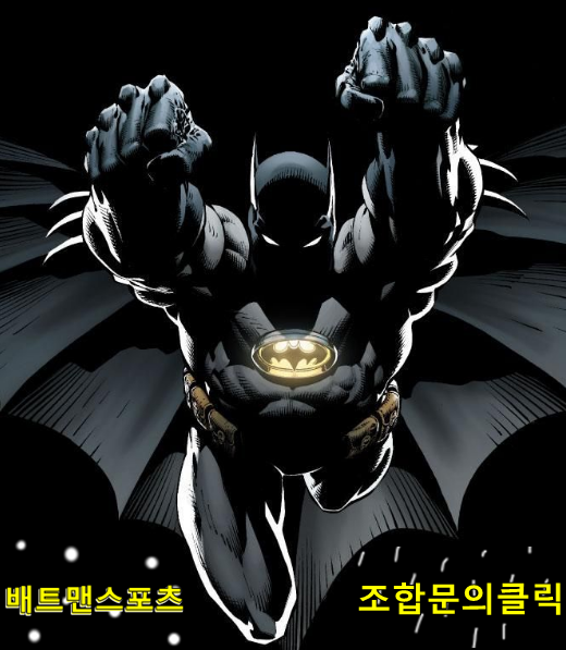  토트넘 사우샘프턴 첼시 브라이턴 호브 앨비언 9월28일 EPL 배트맨아저씨 분석