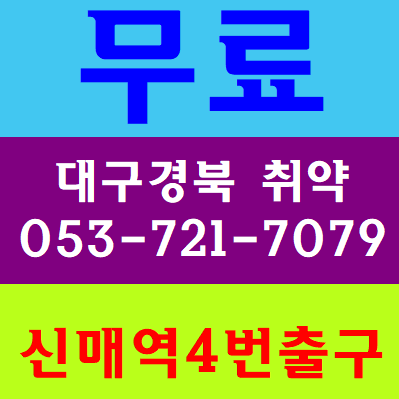  산업건설안전교육 이수증 빠르게 당일발급되네요!