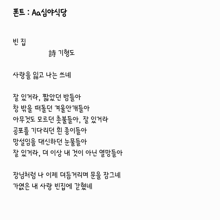  [아이폰에서 갤럭시] 아이폰 8플러스 -> 갤럭시S10 5G