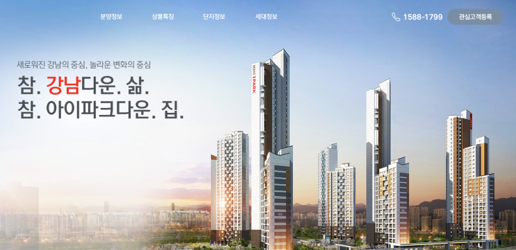  5억 로또 아파트 역삼 센트럴 아이파크