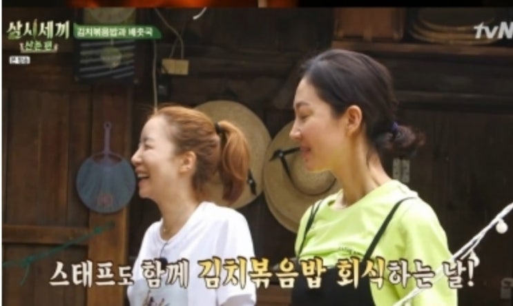  '삼시세끼' 염정아 '큰손인증' 매끼 회식수준!...박서준 온다~
