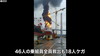 [일본뉴스] 停泊中の輸送船爆発、１８人ケガ　韓国-정박 중의 수송선 폭발, 18명 부상 한국