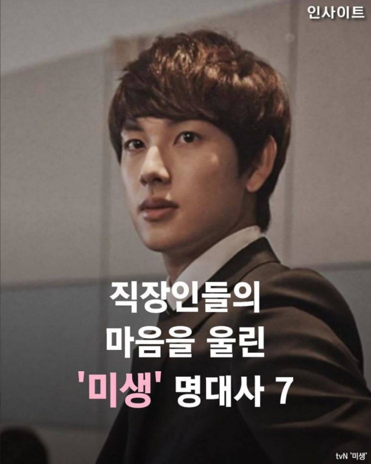  미생 명대사