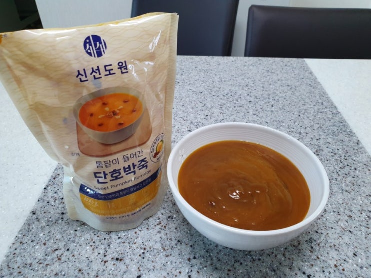  신선도원의 간편죽 종류 살펴보기 - 단호박죽 편