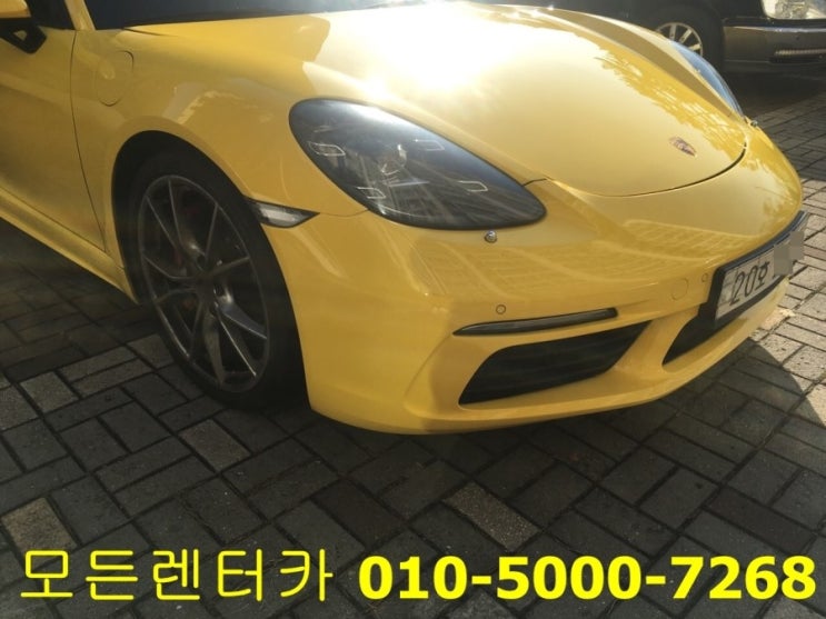  별내렌트카 제네시스쿠페사고대차