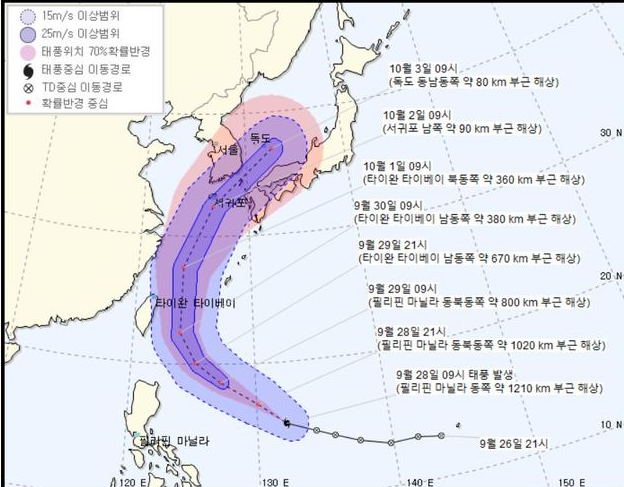  (태풍경로)무시무시한놈이 온다 18호 태풍 미탁 경로 대한민국 관통?