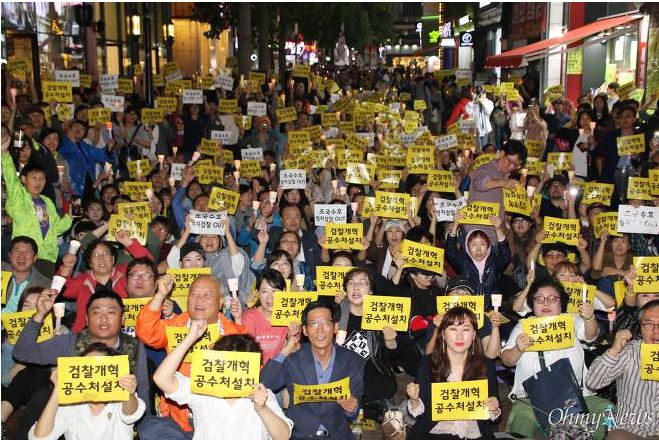 [검찰개혁]  성난 대구 촛불 시민들, "윤석열은 조직 택했지만 우리는.."