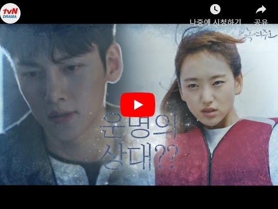  날 녹여주오 재방송 다시보기 TVN무료