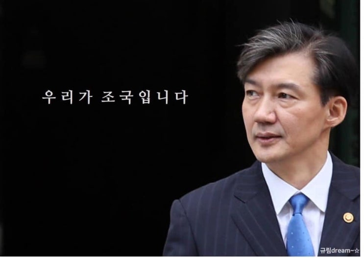  정경심 교수의 절친이 전하는 조국부인 건강상태