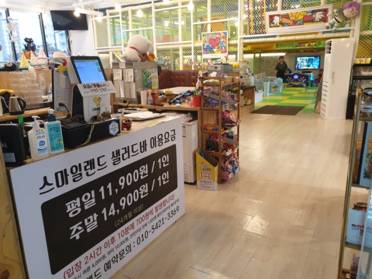  민락동 키즈카페 추천 스마일랜드 두번째 방문입니다
