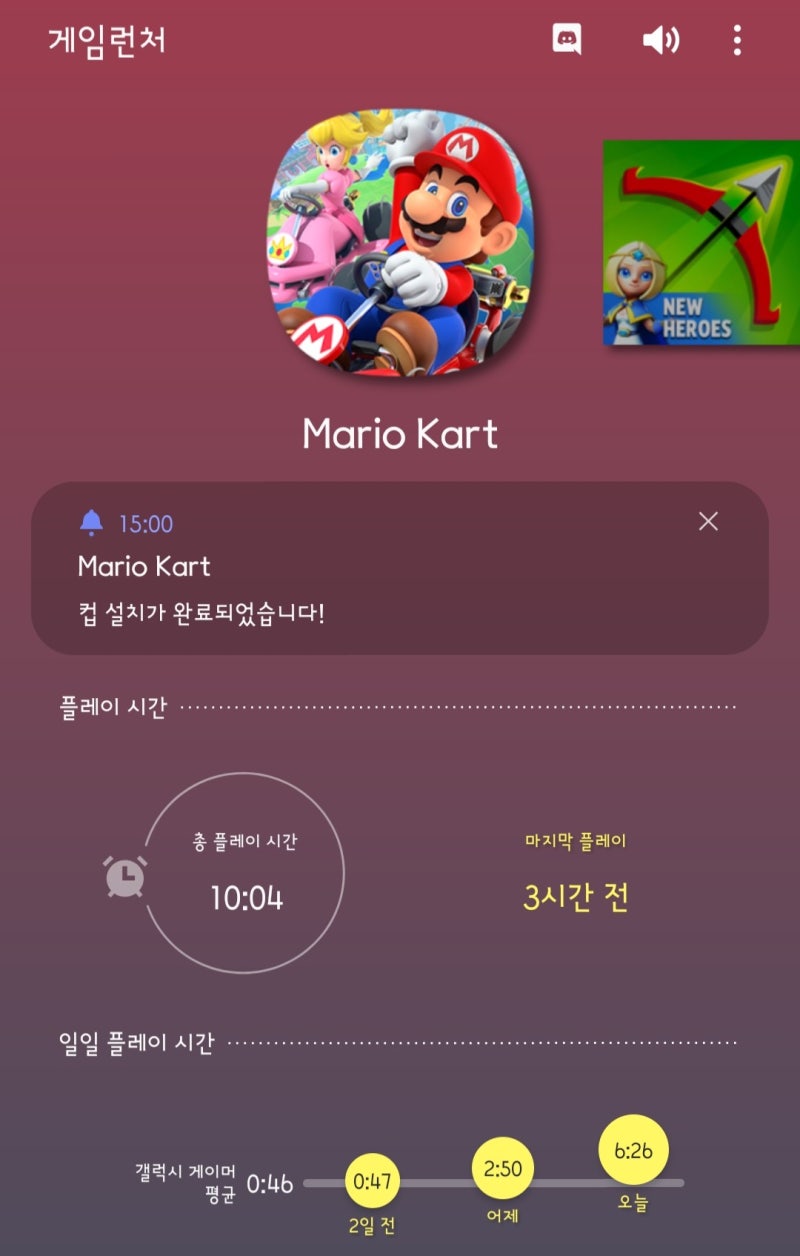 안드로이드/ Mario Kart Tour (마리오카트 투어) - Nintendo : 네이버 블로그