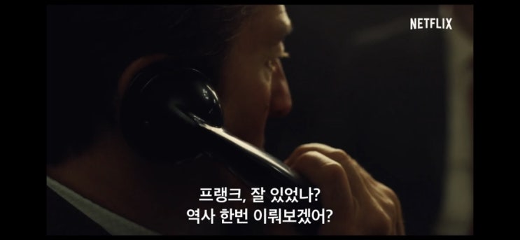  전설이 모여 전설을 만들다, 넷플릭스 <아이리시맨> 공식 예고편 공개