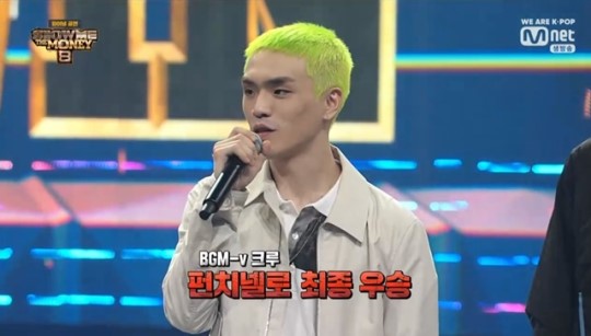  쇼미더머니8 우승 펀치넬로 “현실감 안 느껴질 정도로 기뻐” 소감