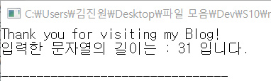  C언어 14 : 문자열 함수 (strlen, strcpy, strcat, strcmp)