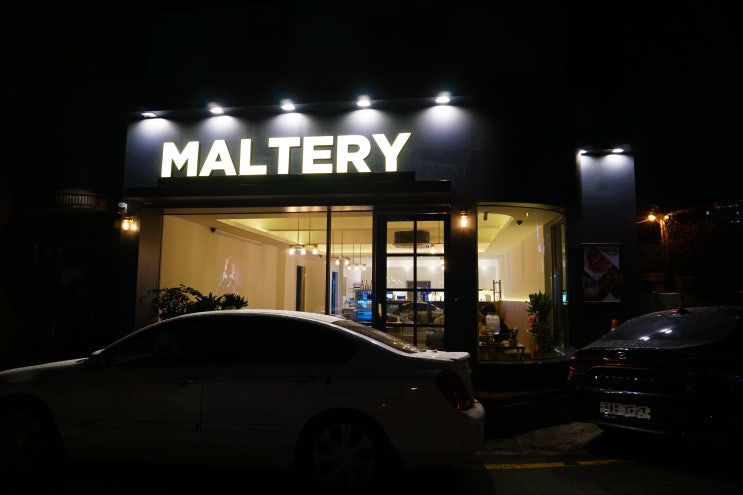  [구서동 술집] 다양한 수제맥주가 있는 다이닝 펍 "몰틀리(MALTERLY)" 아직 숨어있는 데이트 코스