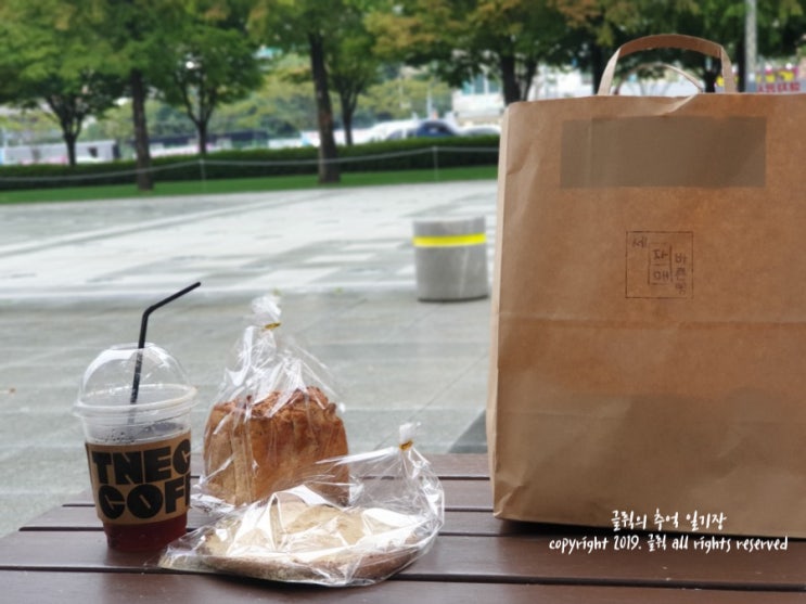  부산 쌀빵 / 부산 비건빵 아기도 먹는 세자매바른빵