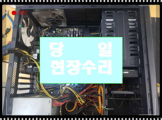  야간에출장불러주세요 노트북대여