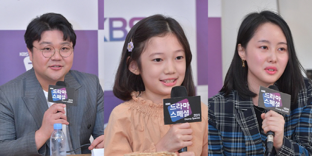  kBS 드라마 스페셜 2019